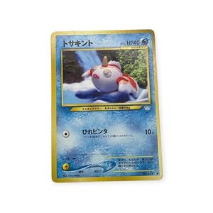 Vintage 90s No.118 Goldeen Neo 3 Series - Japanese Pokemon Trading Card